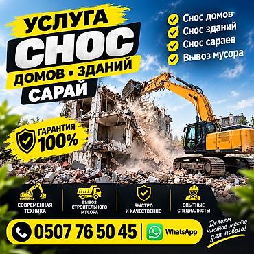 Больше 6 лет опыта