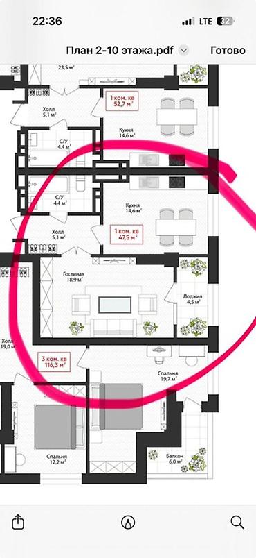 Продажа квартир: 1 комната, 47 м², Ала-Арча ж/м Элитка, 10 этаж, ПСО (под самоотделку) — 5