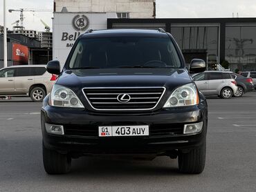 самая дорогая машина в кыргызстане: Lexus GX: 2005 г., 4.7 л, Автоматические, Бензин, Внедорожник