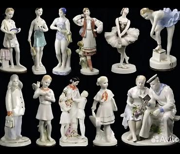 Статуэтки: Купим статуэтки — 1