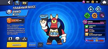 Другие игры и приставки: ⬇️читать описание ⬇️ !передача после оплаты! - Путь к славе: 13 907 — 7