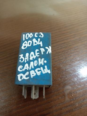 Другие автозапчасти: Реле — 4