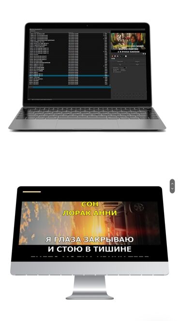 Другое оборудование для бизнеса: Профессиональное КАРАОКЕ под ключ Все песни с оригинал минусами + с — 14