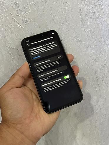 бу айфон 10 цена: IPhone 11, Б/у, 128 ГБ, Черный, Защитное стекло, Чехол, 100 % — 3