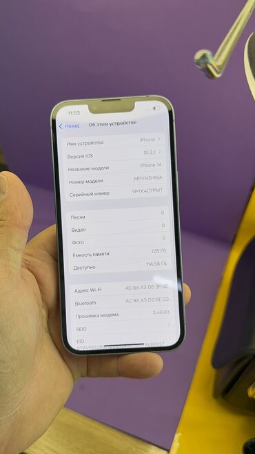 Apple iPhone: IPhone 14, Б/у, 128 ГБ, 80 % — 6