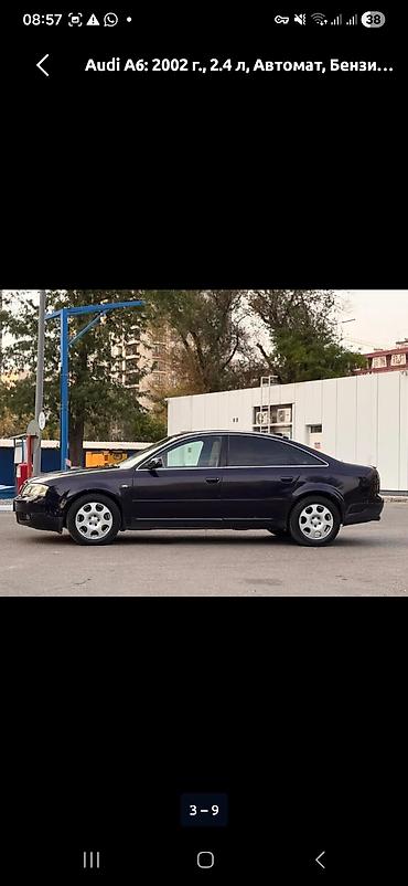 нехия 2: Audi A6: 2002 г., 2.4 л, Автомат, Бензин, Седан — 6