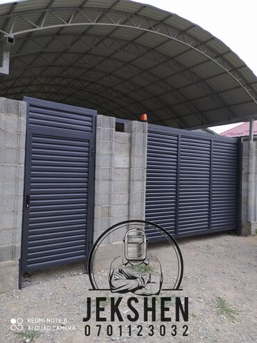 Сварка: Сварка | Ворота — 7