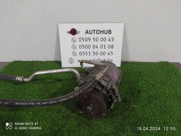 эбу митсубиси: Компрессор кондиционера Mitsubishi Outlander CW5W 2 2006 (б/у)