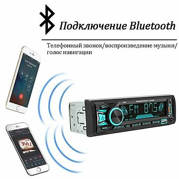 aux: Новый, 1-DIN — 4
