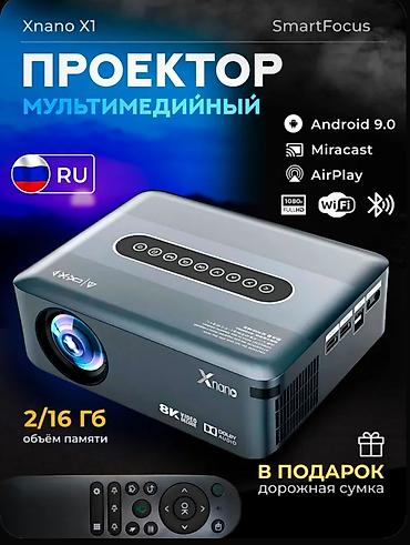dvd игры: 🎥 Проектор Xnano X1 — Full HD 1080P + поддержка 8K 🍿 Универсальный — 1