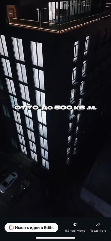 сыдыков: Аренда офисов, 70 м², В бизнес центре, С системой безопасности — 4