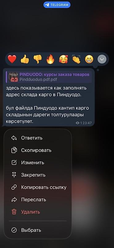 Обучение, курсы: Здравствуйте! Открыла канал с обучением и видео-гайдами по заказу — 2