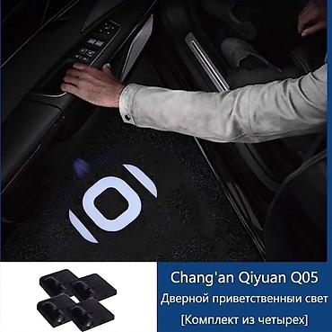 changan cs75 plus: Органайзер На сиденье, цвет - Черный, Новый, Самовывоз, Платная доставка — 7