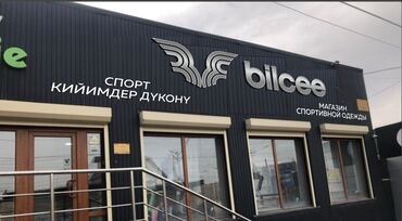 Печать: 3D печать, | Баннеры — 7