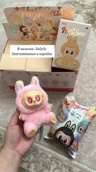 игрушки щенячий патруль купить: Тренд Лабубу в наличии оптом от 10 штук 
Labubu