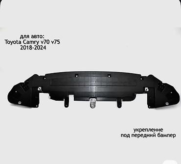 обвес тойота: Защита днища Передний правый Toyota, 2020 г., Б/у, Оригинал — 2