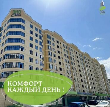 продажа квартир бишкек без посредников: 2 комнаты, 43 м², Элитка, 5 этаж, Дизайнерский ремонт