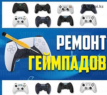 ремонт nintendo switch: Ремонт геймпадов и дуалшок от PS4-5 скидки для клубов и постоянников — 1