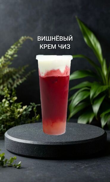 Ресторанный бизнес: Курсы | Бармены — 14