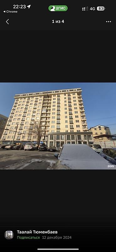 Ремонт под ключ: ❗️❗️Продается 2комнатная студия квартира в центре города❗️ 💎СК — 12