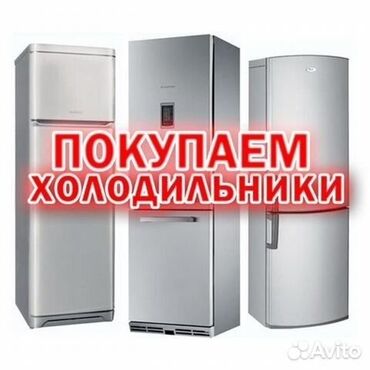 контроллеры raid 6: Скупка холодильников Скупка морозильников Скупка кондиционеров Оценка