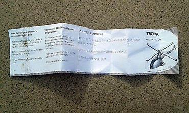 Ostali antikviteti: Troika Ready 4 držač papira/ olovke HELIKOPTER. Retko. TROIKA — 9