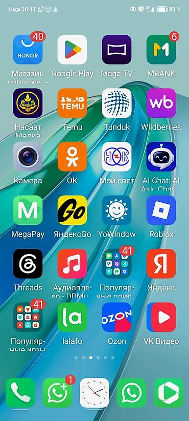 5g модем для ноутбука: Honor X9 5G, Б/у, 128 ГБ, цвет - Зеленый, 2 SIM — 2
