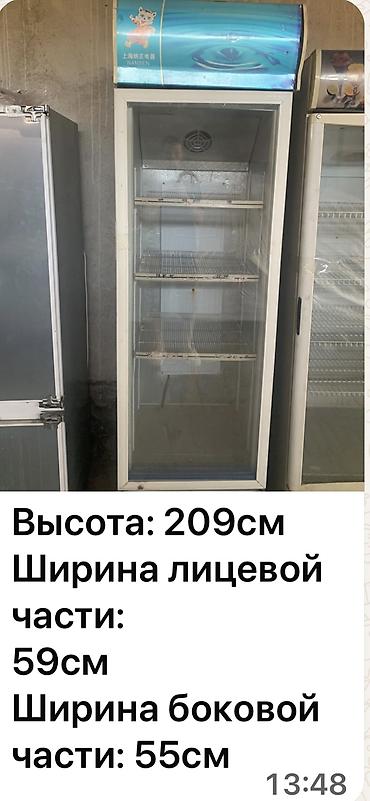 Холодильники: Витринный холодильник 3шт по 15000 Морозильник 1 шт 15000 Витрина ящик — 12