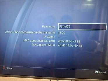 ps4 1tb: Продаю PlayStation 4 Slim (PS4) прошитый на 1 тб в идеальном — 9