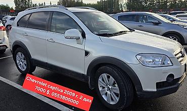 Chevrolet: Chevrolet Captiva: 2009 г., 2 л, Автомат, Дизель, Кроссовер — 1