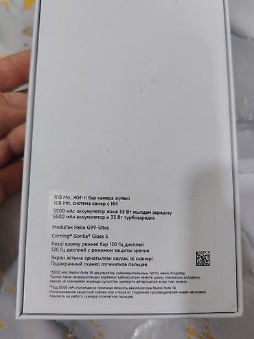 redmi note 14 2 el: Redmi Note 14, 256 GB, rəng - Qara, Barmaq izi, İki sim kartlı — 3