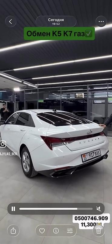 аванта 2021: Hyundai Avante: 2021 г., Автомат, Бензин, Седан — 4