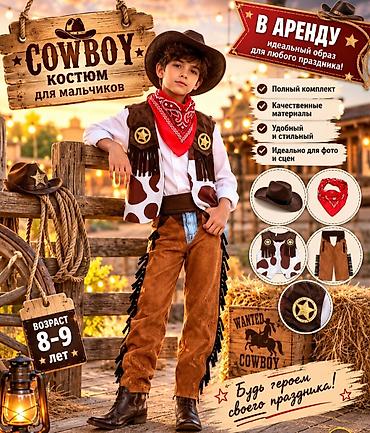 qiz uşaq geyimleri: Uşaq üçün karnaval/günlük şənlik kostyumları – arenda Lucida Kids — 6