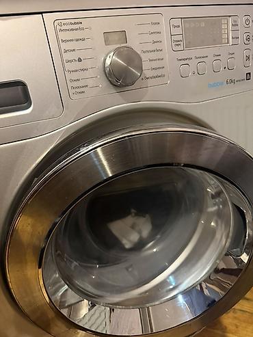 bas masini: Samsung önyükləməli paltaryuyan maşın - Model xətti: EcoBubble — 7