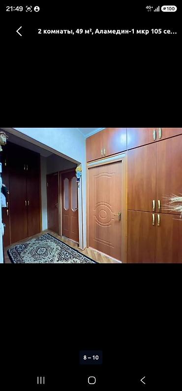 по часовой квартиры: 2 комнаты, 49 м², Аламедин-1 мкр 105 серия, 5 этаж — 6