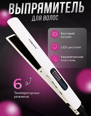 купить утюжок для волос профессиональный: Утюжок для волос с пластинами с керамическим покрытием - универсальный — 6