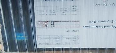 Kompleti za video nadzor: VideoNadzor.5mp.FullCCTV.AHD.P2P.5G.DVR.ICloudSoftware.H264. NOVO U — 11