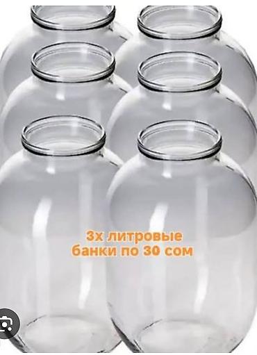 рапсовое масло цена: 3-литровые стеклянные банки. - Объем: 3 л каждая - Материал — 1