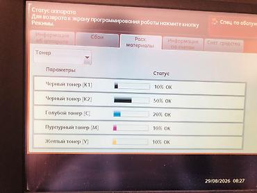 Printer komponentləri: Printerv80 -da lalafo.az — 8 Printer komponentləri: Printerv80 — 8