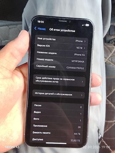 iphone 8 plus mts: IPhone Xs, 64 ГБ, белый косяк только трешина на заднем крышке - — 4