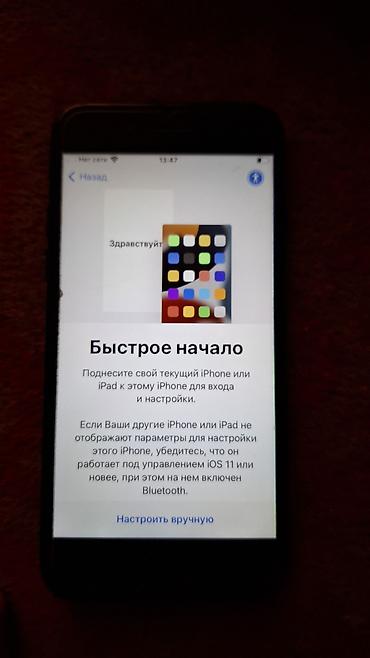 Apple iPhone: IPhone 7, Б/у, 256 ГБ, Черный — 5