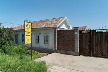пансионат келечек иссык куль: Номер, camping y Каракол, Парковка, стоянка, Охраняемая территория