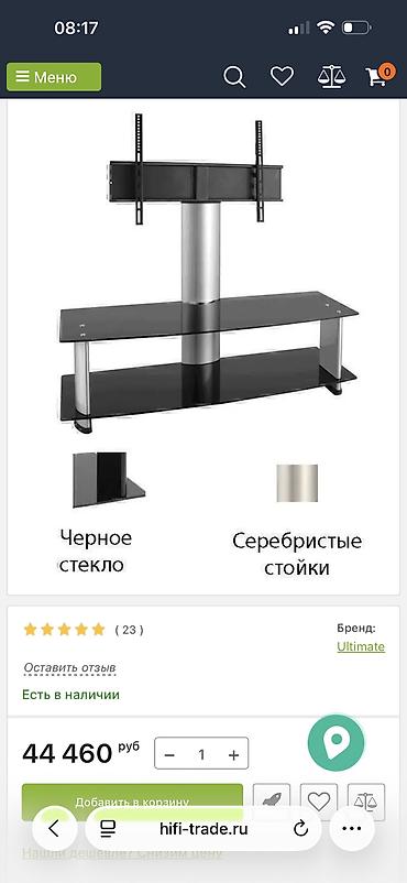 fen qabi: ULTIMATE Tempered Glass TV stendi və montajlı dayağı - Brend/seriya — 10