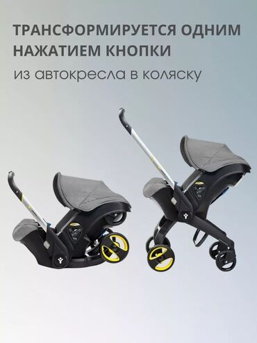 Коляски: Коляска, цвет - Серебристый, Б/у