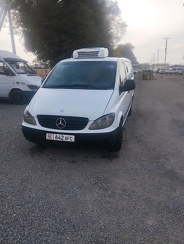 Аренда транспорта: Рефрижераторный фургон Mercedes‑Benz (белый, короткая база) - Тип — 4