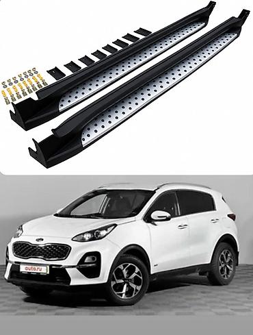 простав: Пороги боковые (подножки) для Kia Sportage QL (2016–2021) - Комплект — 1
