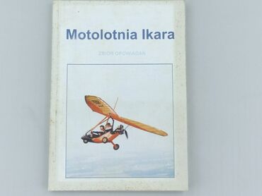 Book, genre - Non-fiction, condition - Very good