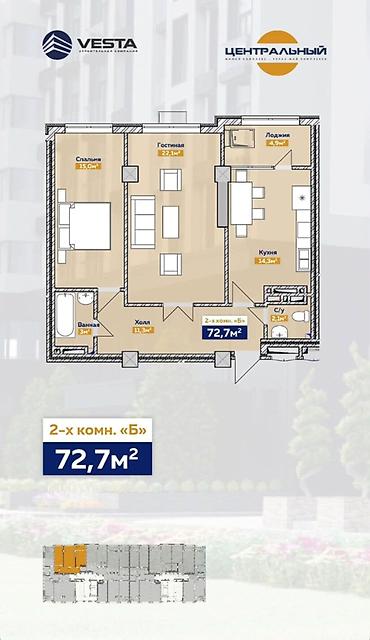 квартира в политехе: 2 комнаты, 73 м², Политех Элитка, 7 этаж, ПСО (под самоотделку) — 8