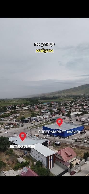 локация: 🏡 Продаётся участок в Кок-Жаре 5,5 соток в отличной локации — ул — 2