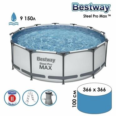 Бассейны: 366 x 100 см - Объем воды (90 %): 9 150 литров - Прочный трехслойный